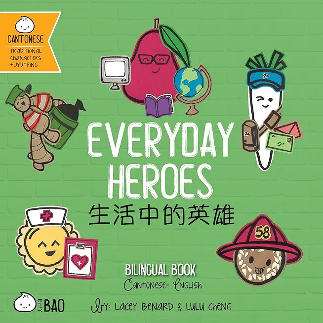 Bitty Bao Everyday Heroes: A Bilingual Book in English and Cantonese with Traditional Characters and Jyutping