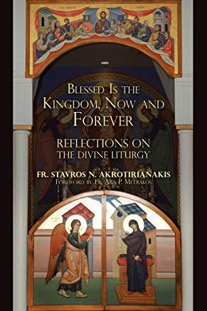 Blessed Is the Kingdom, Now and Forever: Reflections on the Divine Liturgy