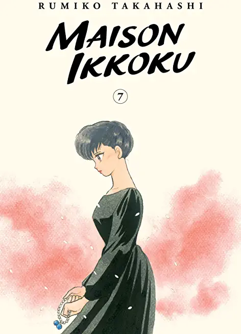 Maison Ikkoku Collector's Edition, Vol. 7: Volume 7