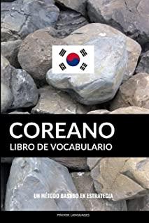 Libro de Vocabulario Coreano: Un M