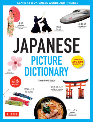 Japanese Picture Dictionary: Learn 1,500 Japanese Words and Phrases (Ideal for Jlpt & AP Exam Prep; Includes Online Audio)