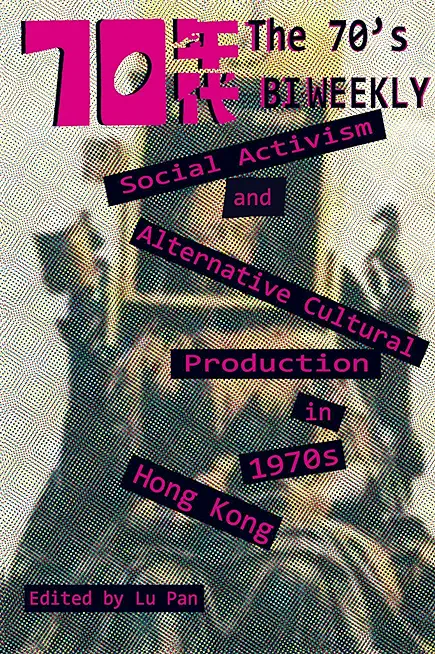 The 70's Biweekly: Social Activism and Alternative Cultural Production in 1970s Hong Kong