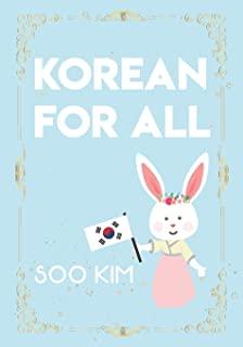 Korean For All (No Color): Black and White Version