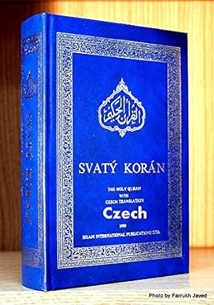 The holy Quran: Clear & Easy To Read With English in black