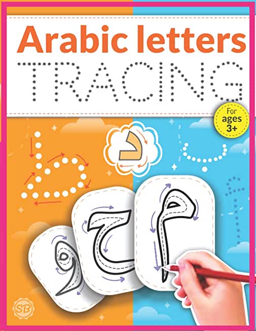Arabic Letters Tracing: Arabic Alphabet Handwriting Practice Workbook, Arabic alphabet tracing, Arabic letters for kids ages 3+, Arabic learni