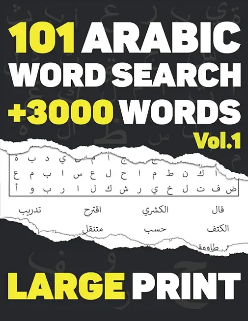 Arabic Word Search: 101 Puzzles in Arabic Language With Full Solutions - Large Print - Volume 1 - for all Familly members Adults, Kids & T
