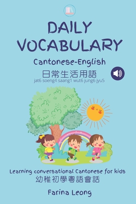 Daily Vocabulary Cantonese-English: Learning conversational Cantonese for kids
