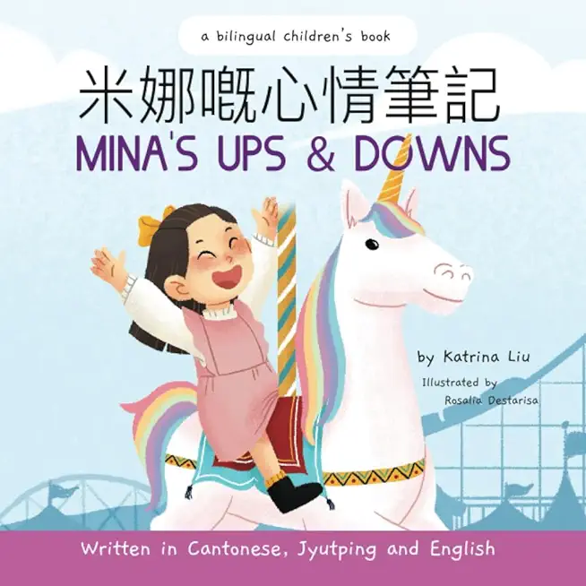 Mina's Ups and Downs (Written in Cantonese, Jyutping and Pinyin) A Bilingual Children's Book